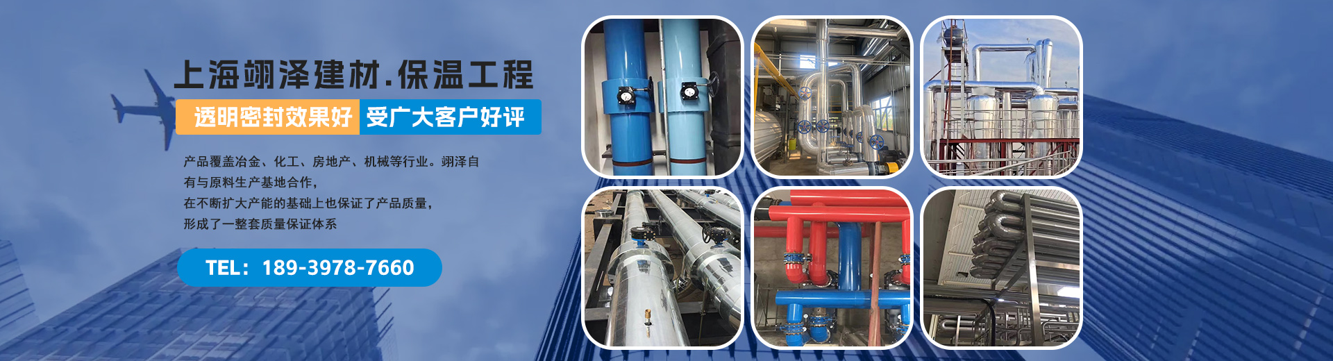 泰安萬(wàn)眾電子有限公司