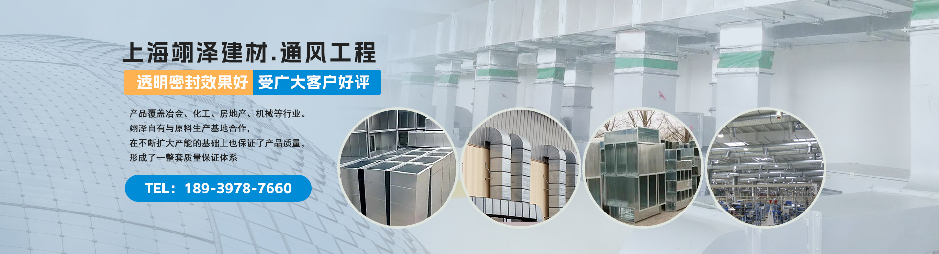 泰安萬(wàn)眾電子有限公司
